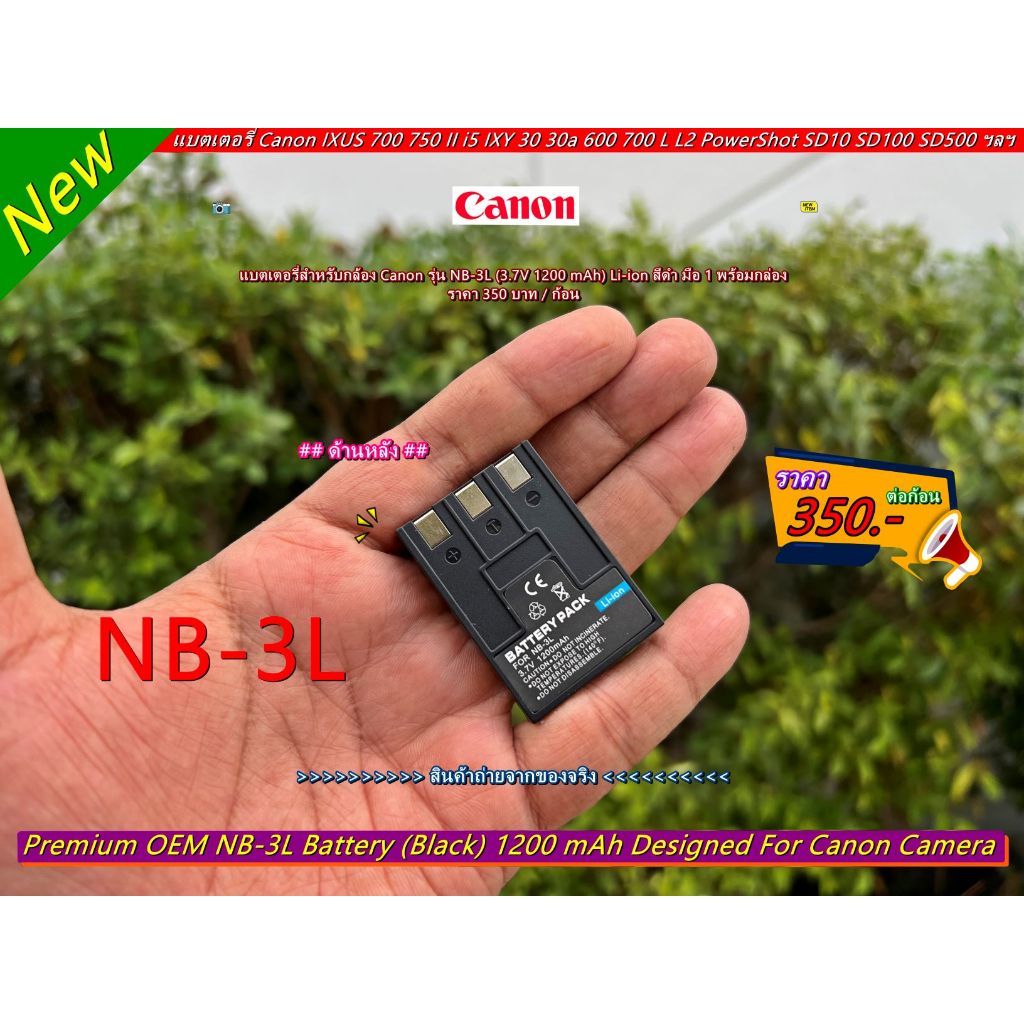 Battery NB-3L PowerShot Digital ELPH SD100 SD10 SD110 SD500 SD20 IXY Digital 30 30a 600 700 700 L2  