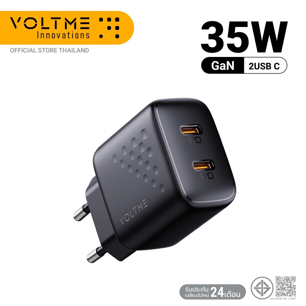 VOLTME REVO 35 DUO LITE DUAL-PORT PD 35W WALL CHARGER WITH GAN TECH  [2xUSB-C PORT]