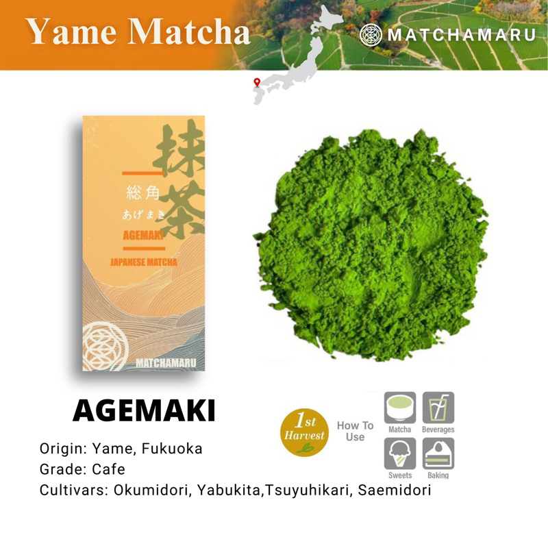 AKEMAKI Yame matcha 100%