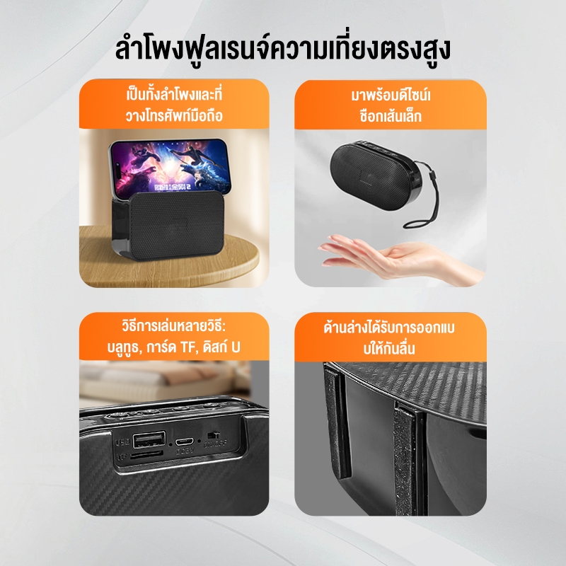KIVEE เสียงบลูทู ธ แบบพกพา เครื่องเสียงตั้งโต๊ะ บลูทู ธ 5.3 TWS ซีรี่ส์ เบสหนัก รองรับการ์ด TF, ดิสก์ U, บลูทู ธ