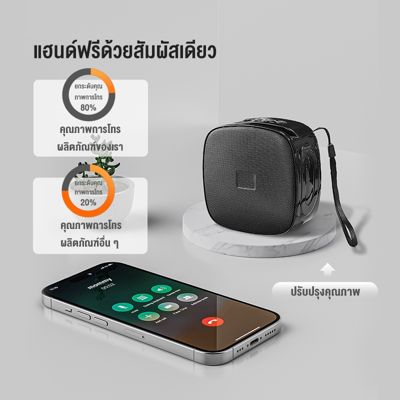 KIVEE เสียงบลูทู ธ แบบพกพา เครื่องเสียงตั้งโต๊ะ บลูทู ธ 5.3 TWS ซีรี่ส์ เบสหนัก รองรับการ์ด TF, ดิสก์ U, บลูทู ธ