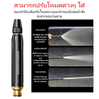 Keycool สายยางรดน้ำต้นไม้ ท่อน้ำอ่อน ท่อสีเหลือง สายฉีดน้ำสำหรับสวน ชุดล้างรถ หัวพ่นโลหะ สายยาง ล้าง รถ พร้อม หัวฉีด