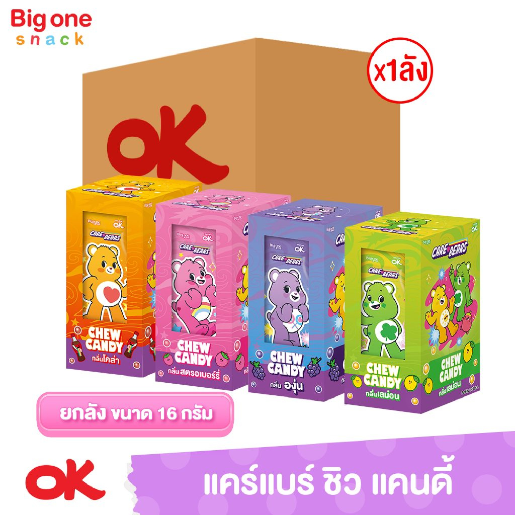 โอเค แคร์แบร์ ชิวแคนดี้ 16ก. (ยกลัง1x12x12)