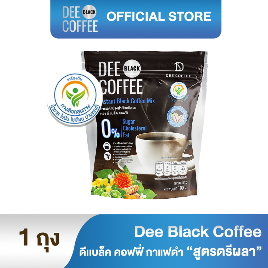 DEE BLACK COFFEE กาแฟคั่วดำสมุนไพร 3 กษัตริย์ กาแฟคั่วบด คุม น้ำหนัก เข้มข้น หอม อร่อย ละมุนสมชื่อ