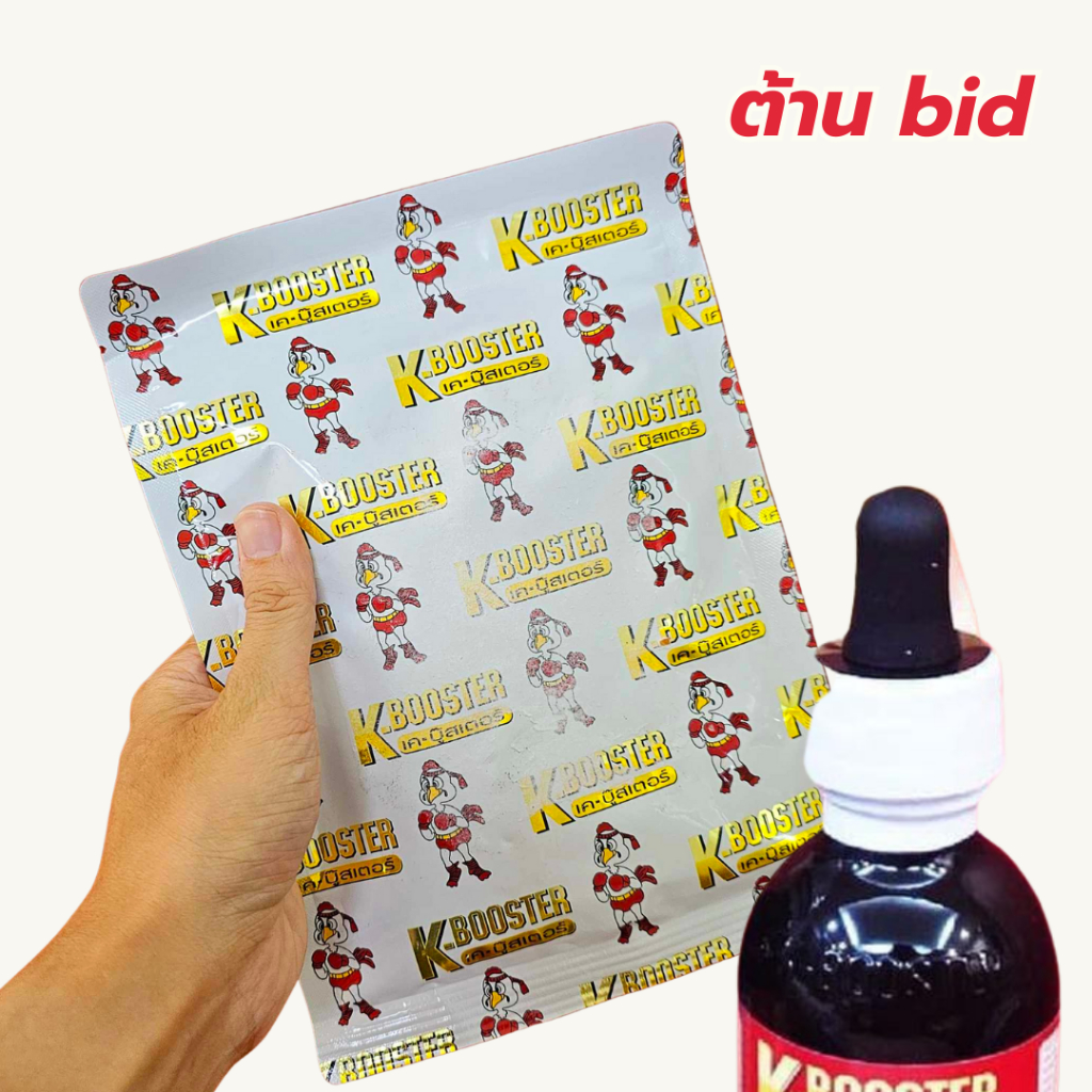 ซองใส่อาหารไก่ โนวาโภเดี้ยม บิดบิด Dr.โก้ 100 กรัม ไก่ชน