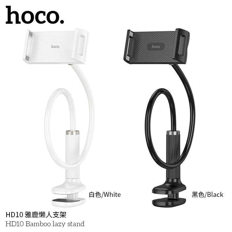 ขาตั้งโทรศัพท์แบบหนีบ HOCO HD10 ขาจับมือถือ Phone holder บิดโค้งงอได้ตามความต้องการ ใช้ได้กับทุกรุ่น