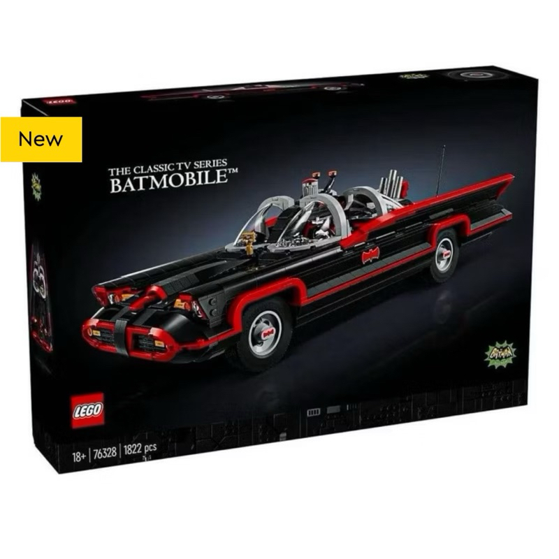 Lego 76328 Batman™: The Classic TV Series Batmobile™ Batman™  เลโก้ของใหม่ ของแท้ 100%
