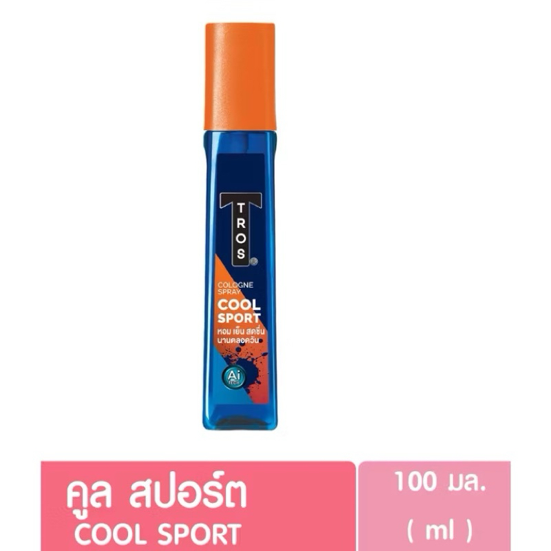 (มีสูตรไห้เลือก)➡️TROS Cologne ทรอส น้ำหอมสำหรับผู้ชาย 100ml.