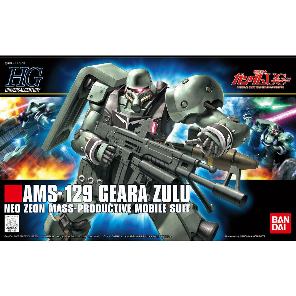 [พร้อมส่ง] HGUC 1/144 AMS-128 Geara Zulu BANDAI