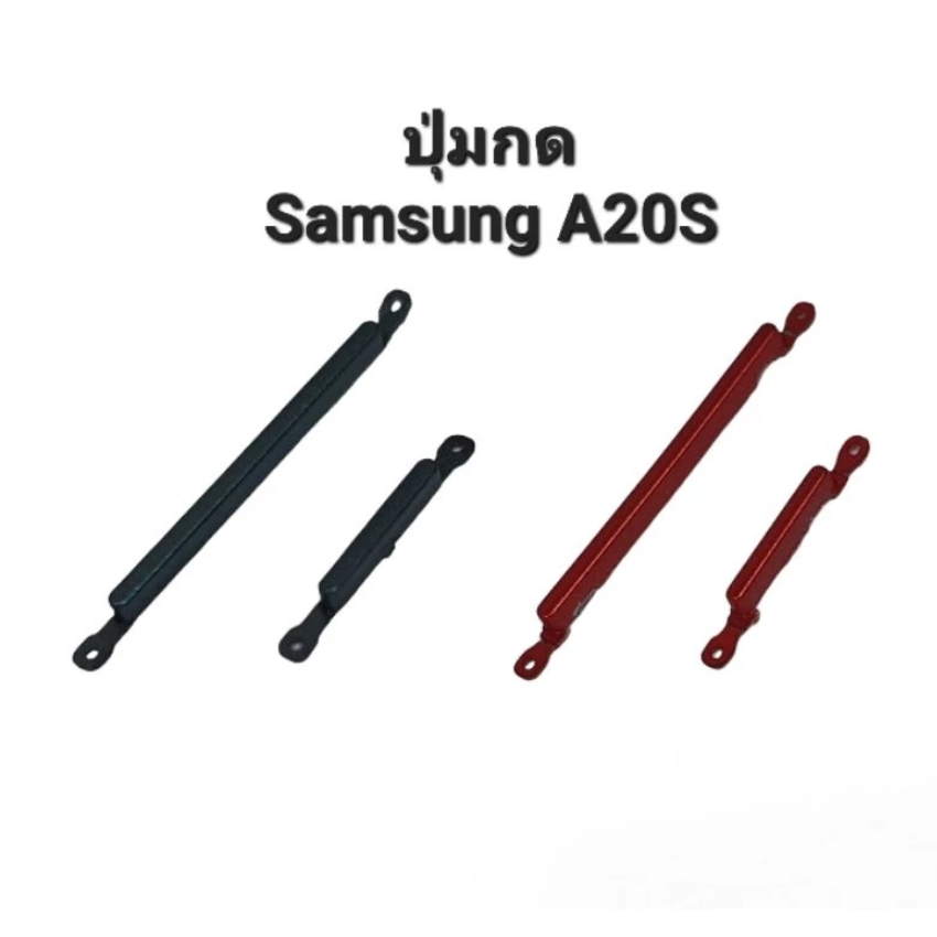 switch ปุ่มกดนอก Samsung A20S ปุ่มเพิ่มเสียง ปุ่มลดเสียง ปุ่มกดข้าง Push button switch Samsung