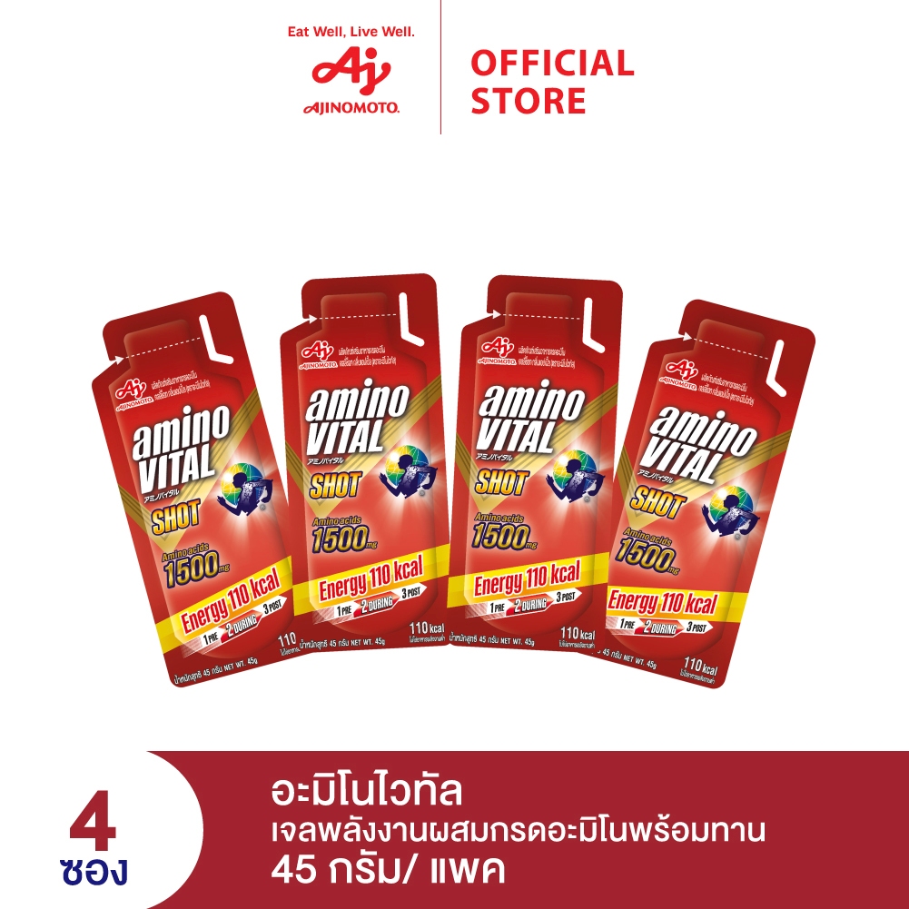 aminoVITAL Red Shot Series Amino Acids Gel Shot 45g. X 4 PCS