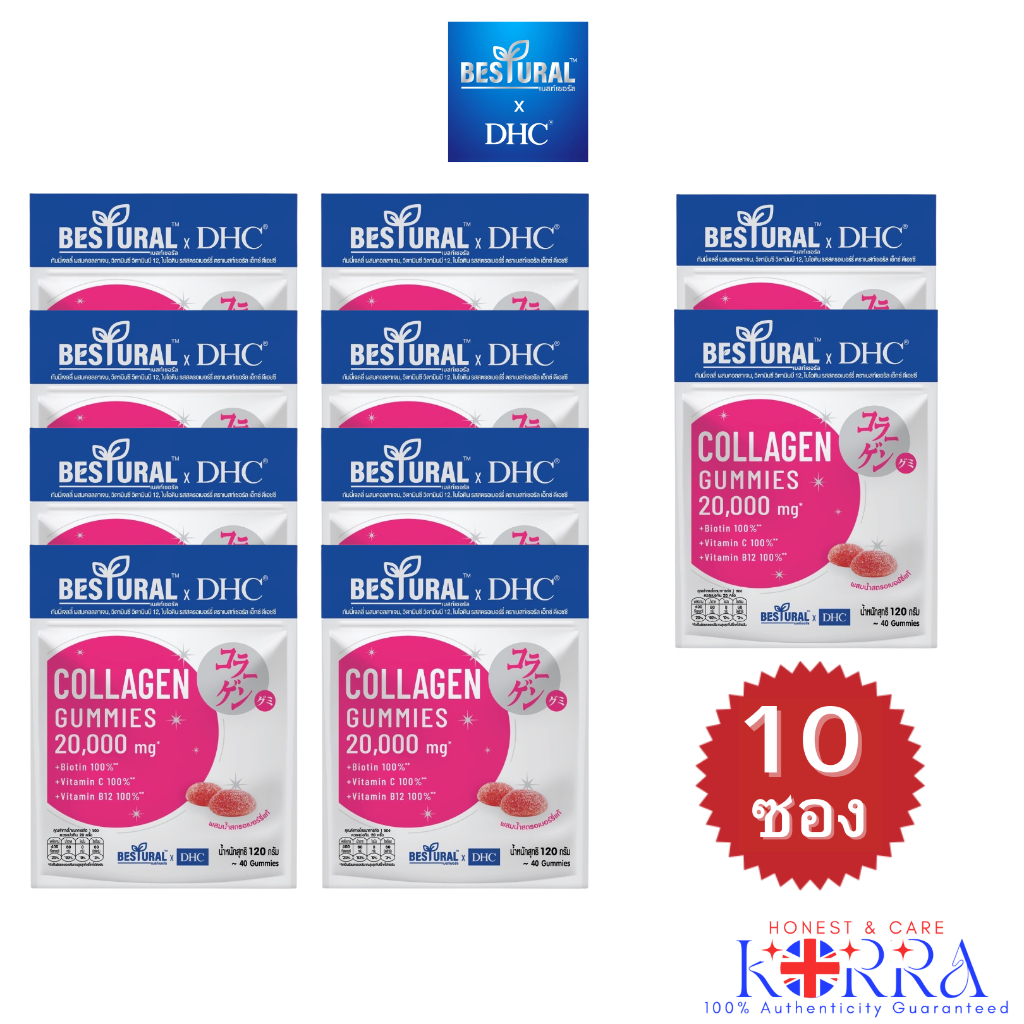 @ แพค 10 ซองสุดคุ้ม @ Bestural x DHC Collagen Gummy คอลลาเจนแบบเคี้ยว (120g 40 Gummies x 10) ทานได้ทันทีไม่ต้องชง