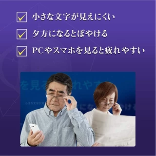 🅹🅿🇯🇵 Rohto Rohto A V5 Lutein Dha Fish Oil 30 เม็ด (บํารุงรอบดวงตา)