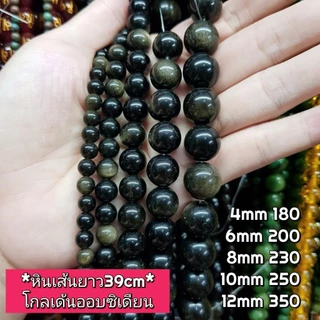 หินเส้นยาวขายส่งชุดที่1 หินแท้ธรรมชาติ ความยาวประมาณ38cmนำไปร้อยเองได้2วงข้อมือ หินมงคลนำโชคราคาส่ง