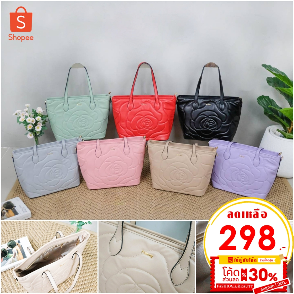 [ พร้อมส่งในไทย ] กระเป๋าสะพาย Pimmy rosy shopping ใบใหญ่หนานุ่มพร้อมสายยาว No.Y-278-1