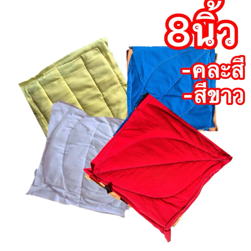 ผ้าเย็บวนคละสีและสีขาว(20กก./799บ.)ผ้าเช็ดทำความสะอาด ขนาด 8x8 นิ้ว