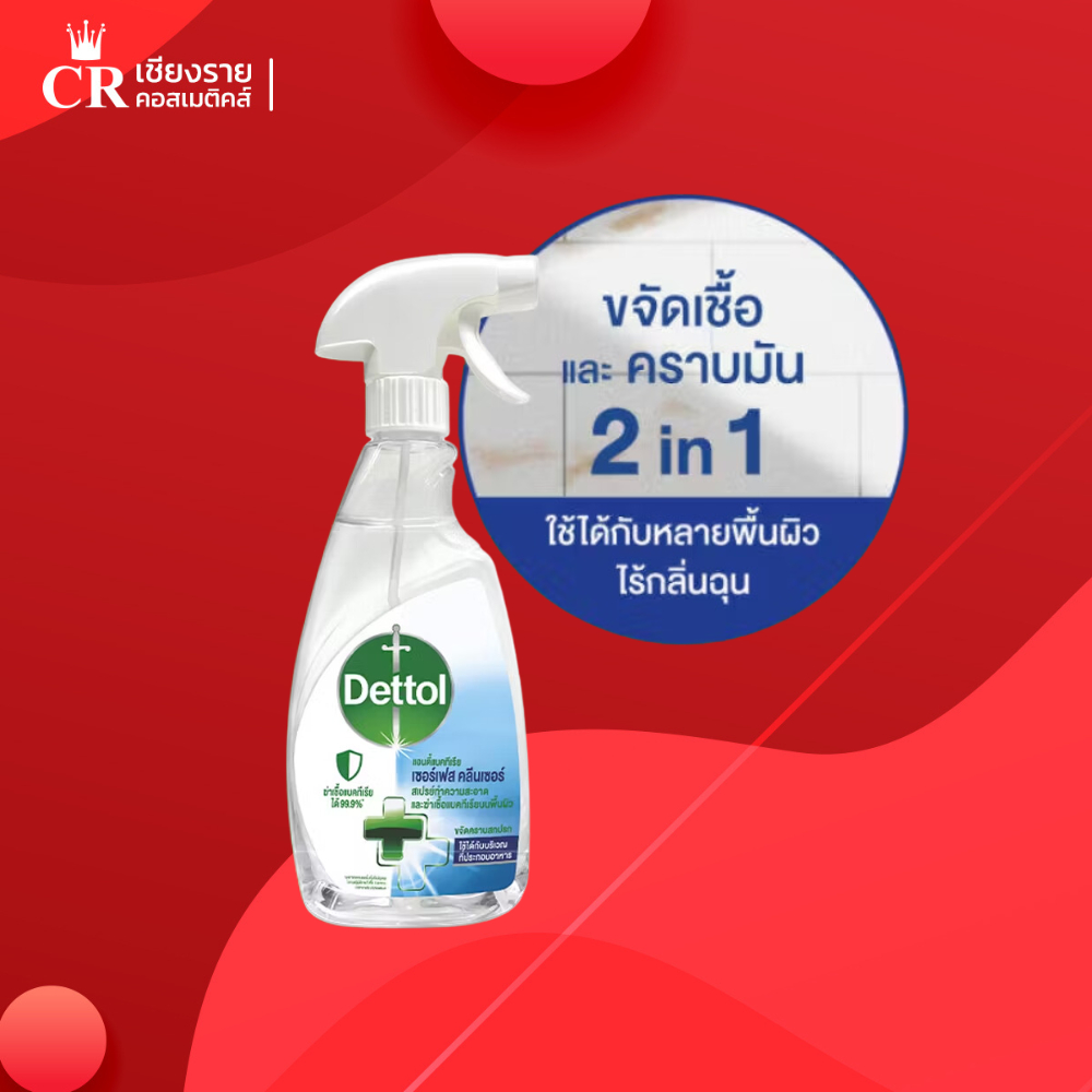 Dettol เดทตอล เซอร์เฟสคลีนเซอร์ สเปรย์ทำความสะอาดและฆ่าเชื้อแบคทีเรีย 500มล.