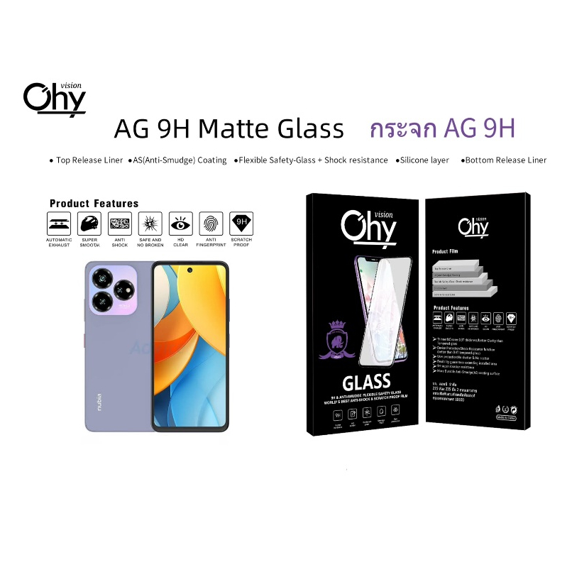 ฟิล์มกระจก AG แบบด้าน ZTE Blade V60 Temperedglass