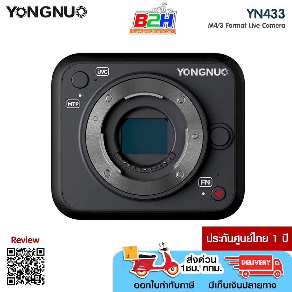 YN433 4K Professional UHD M4/3 Format Live Camera สำหรับงาน Live Streaming ประกันศูนย์ในไทย 1 ปี