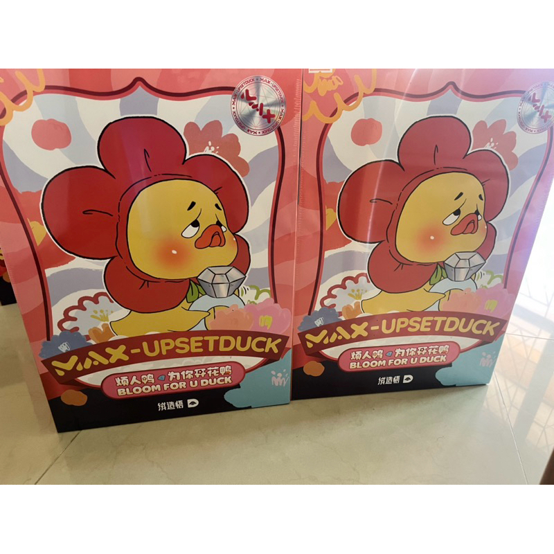 เป็ด 400% <Upset Duck>