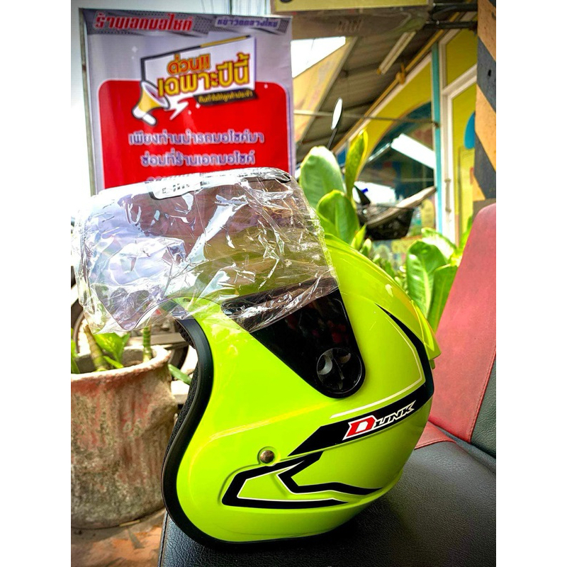 หมวกกันน๊อคเต็มใบ INDEX