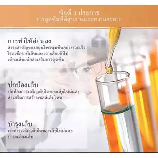 LANBENA เซรั่มบำรุงเล็บ น้ำยาบำรุงเล็บ 15ml บำรุงเล็บ ต่อต้านการติตเชื้อรา ซ่อมแซมเล็บแตก เล็บเปราะ