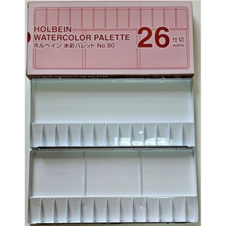 จานสีน้ำโฮลุเบนอลูมิเนียม 26 ช่อง (No.80) Holbein aluminium …