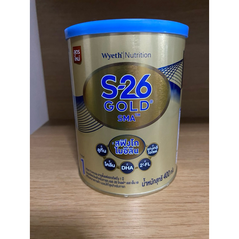 S-26 GOLD SMA สูตร1 เอส-26โกลด์ เอส เอ็ม เอ 400 กรัม