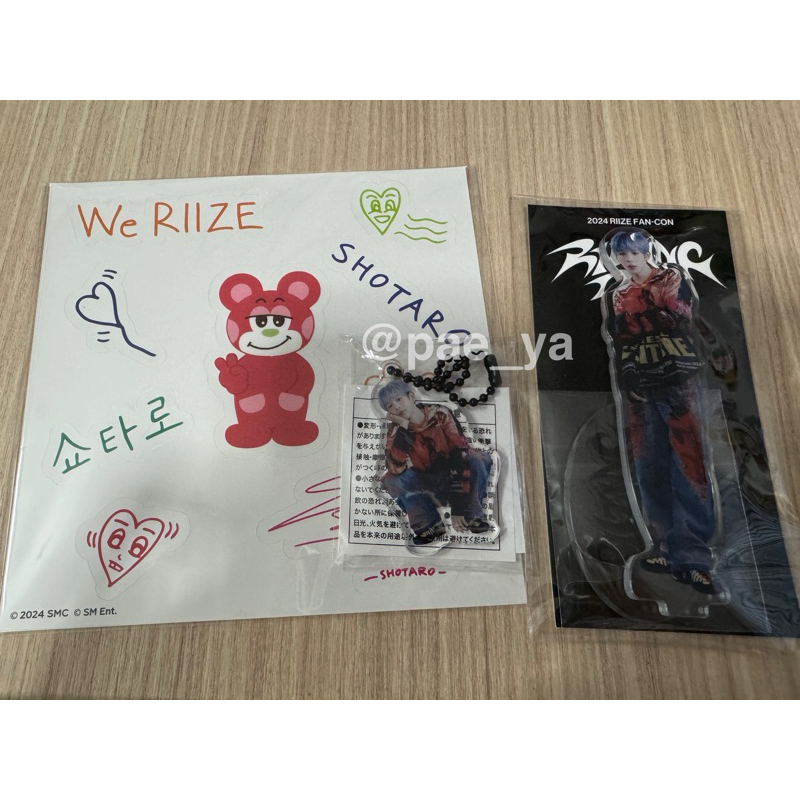 RIIZE Shotaro สินค้าจาก RIIZE FANCON ที่ญี่ปุ่น