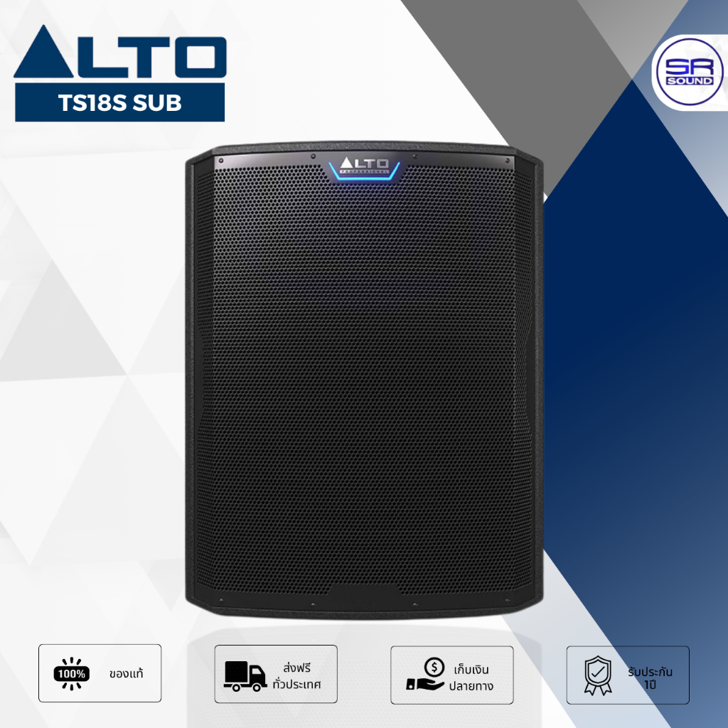 ฟรีค่าส่ง ALTO TS18S ตู้ลำโพงแอคทีฟ ซับวูฟเฟอร์ ตู้ซับ ลำโพงซับเบส 18 นิ้ว มีแอมป์ในตัว 2500W. ALTO 