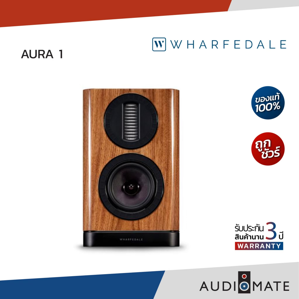 WHARFEDALE AURA 1 2-Way Bookshelf Speaker / Bookshelf Speaker / รับประกัน 3 ปีโดย Hifi Tower / AUDIO