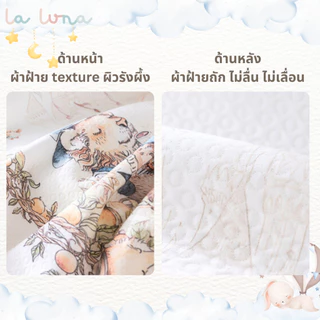 La Luna แผ่นรองกันเปื้อน ไซส์ใหญ่ 80x100 CM ผ้ารองที่นอนเด็ก ผ้ารองฉี่ แผ่นรองฉี่ (Fairy Diaper Pad)