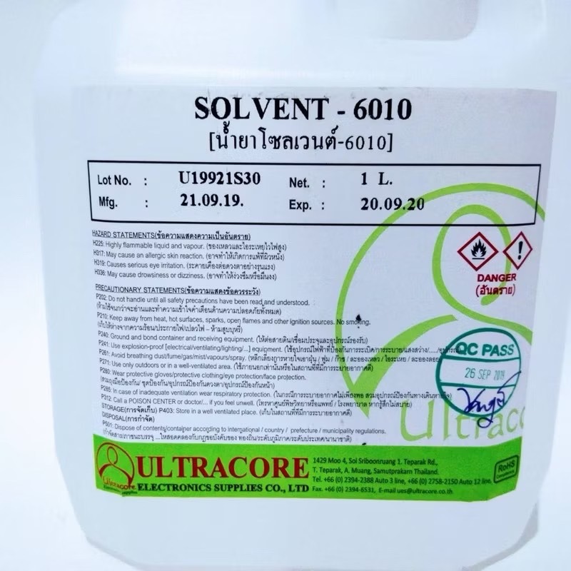 SOLVENT-6010 น้ำยาโซเว่นต์ น้ำยาทำความสะอาดแผงวงจร น้ำยาทำความสะอาดบอร์ดโทรศัพท์