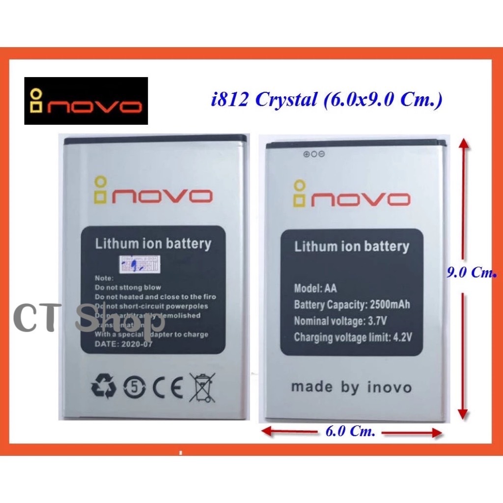 แบตเตอรี่ inovo i812 Crystal(AA) 6.0x9.0 Cm. ของแท้....