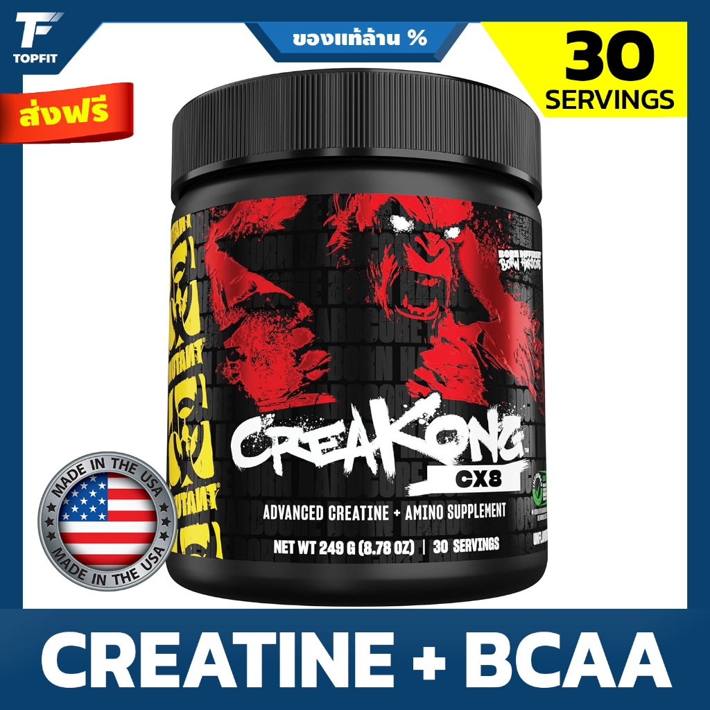 Mutant Creakong CX8 | Creatine + Amino Acid Supplement - 249 g | 30 Serving สุดยอด เพิ่มแรง เพิ่มพลัง + กรดอะมิโน