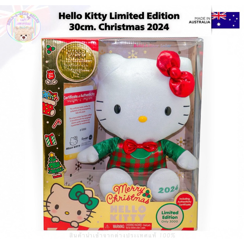 ตุ๊กตาคิตตี้ Sanrio Hello Kitty Plush Limited Edition รุ่นพิเศษกล่องสะสม นำเข้าจากออสเตรเลียแท้