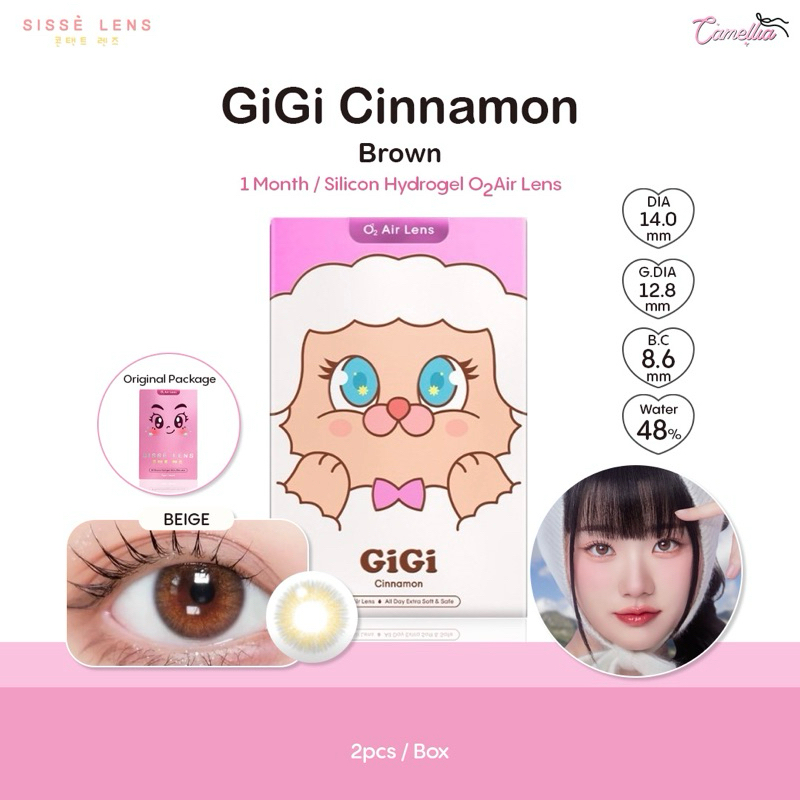 Sissè lens Gigi Cinnamon สี Cinnamon คอนแทคเลนส์เกาหลีรายเดือน