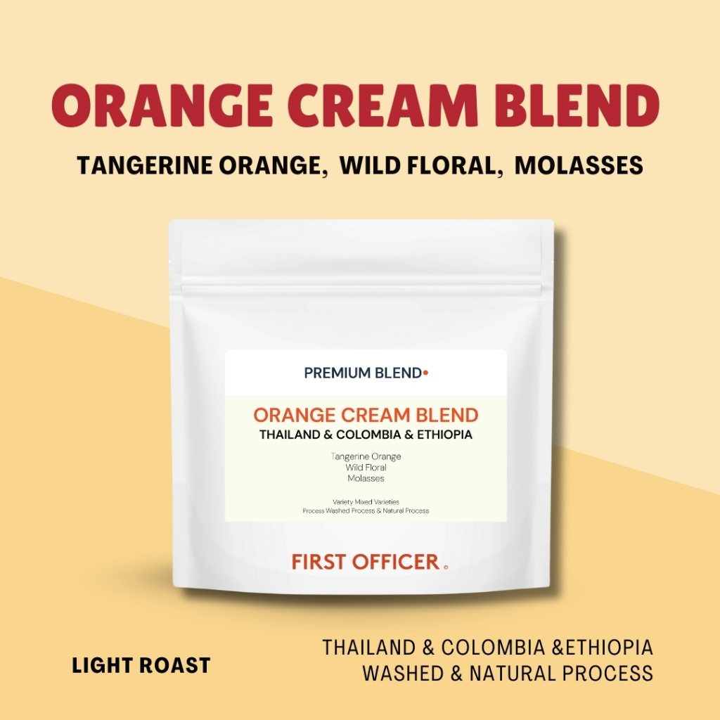 เมล็ดกาแฟ (คั่วกลาง) Orange Cream Blend - Medium Roast [ Premium Blend ]