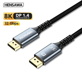 HENSAWA รุ่น VC635/636/637 สาย DisplayPort to DisplayPort 1.…