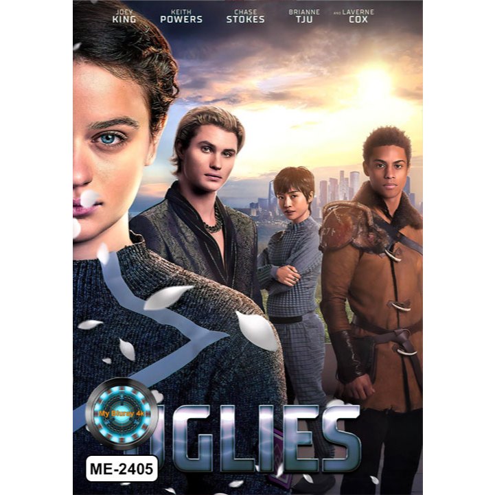 DVD เสียงไทยมาสเตอร์ หนังใหม่ หนังดีวีดี Uglies อั๊กลี่