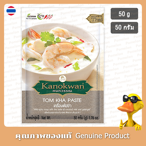 กนกวรรณเครื่องต้มข่า 50กรัม - Kanokwan Tom Kha Paste 50g.