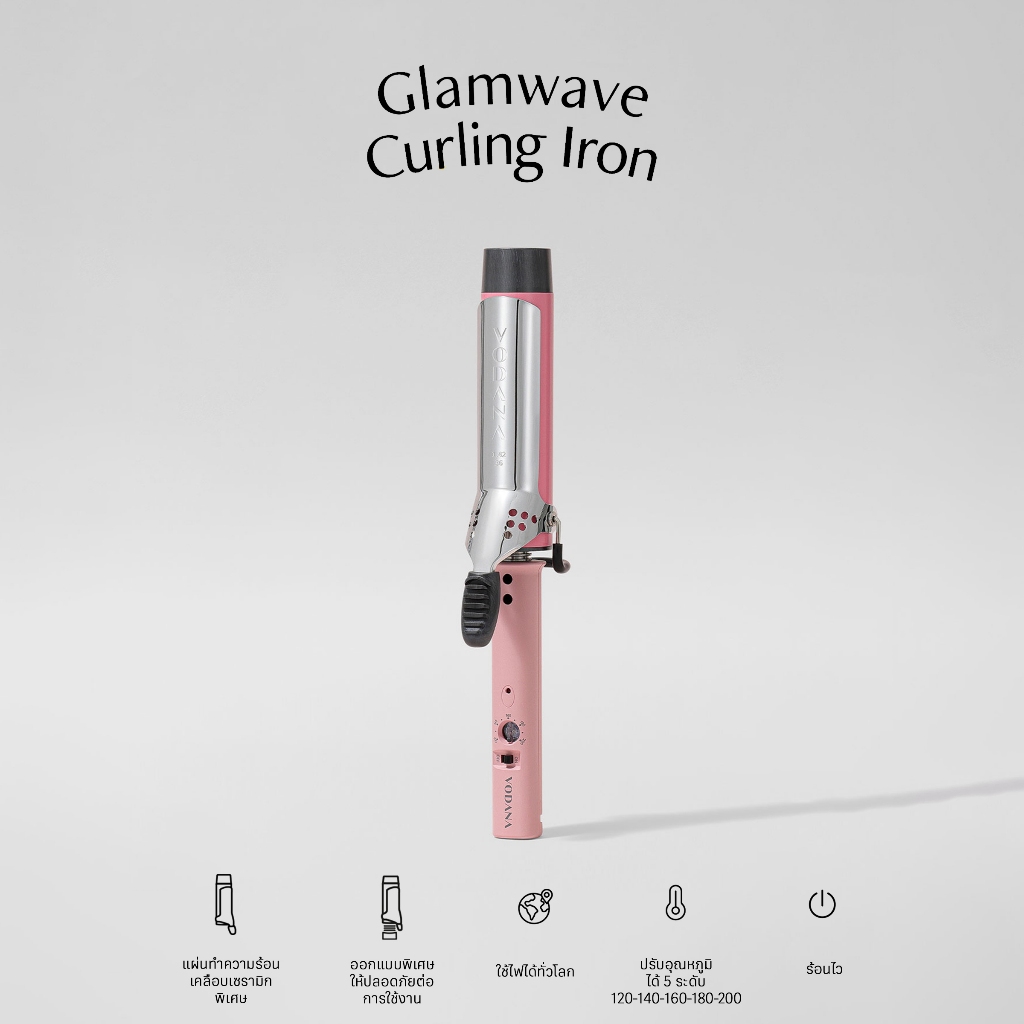 VODANA l Glamwave Curling Iron - Pinkเครื่องม้วนผม Vodana สีชมพู ลอนสไตล์เกาหลี ผมไม่เสีย เงางาม ถนอ