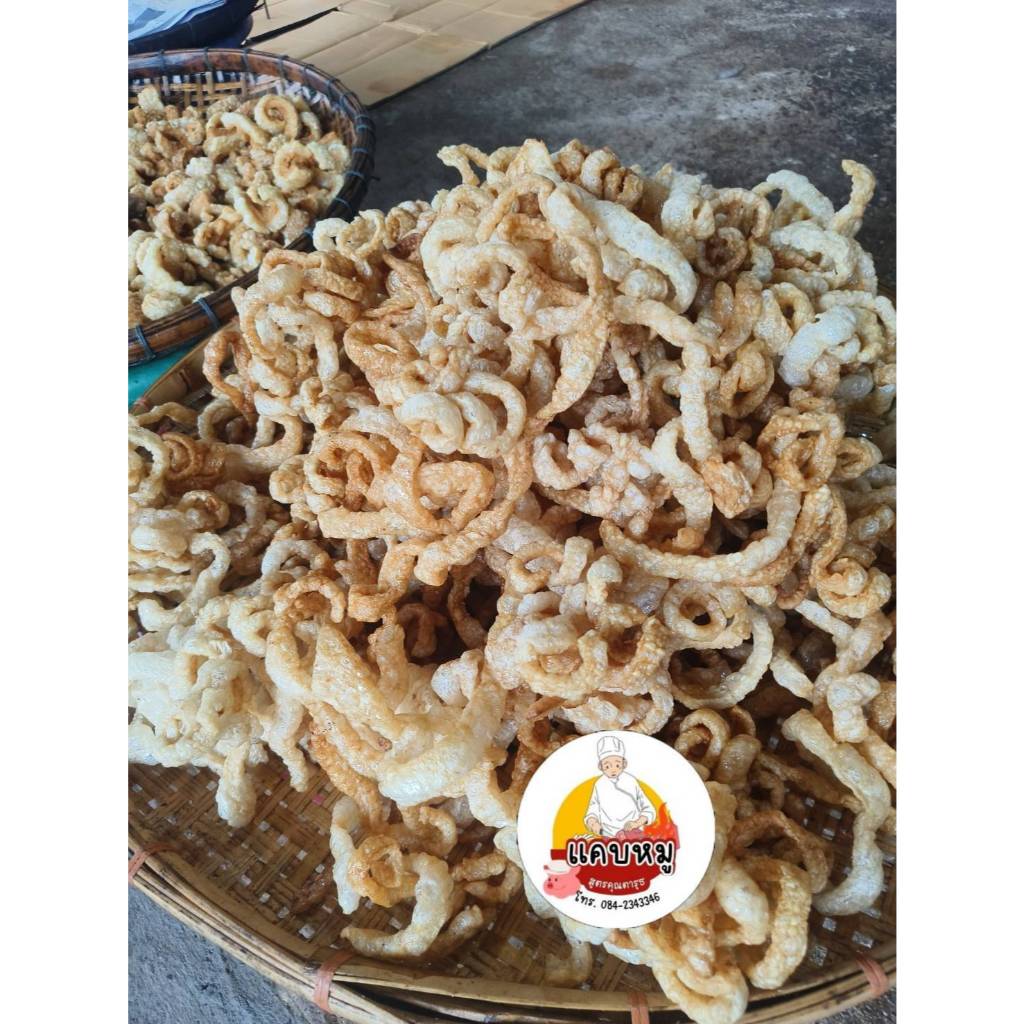 [ส่งฟรี] #1แถม1 ถูกที่สุด‼แคปหมู🐷ไร้มัน สดใหม่ พร้อมส่ง  ปรุงรส กรอบ หอม เคี้ยวสนุก เก็บไว้ได้นานค่ะ