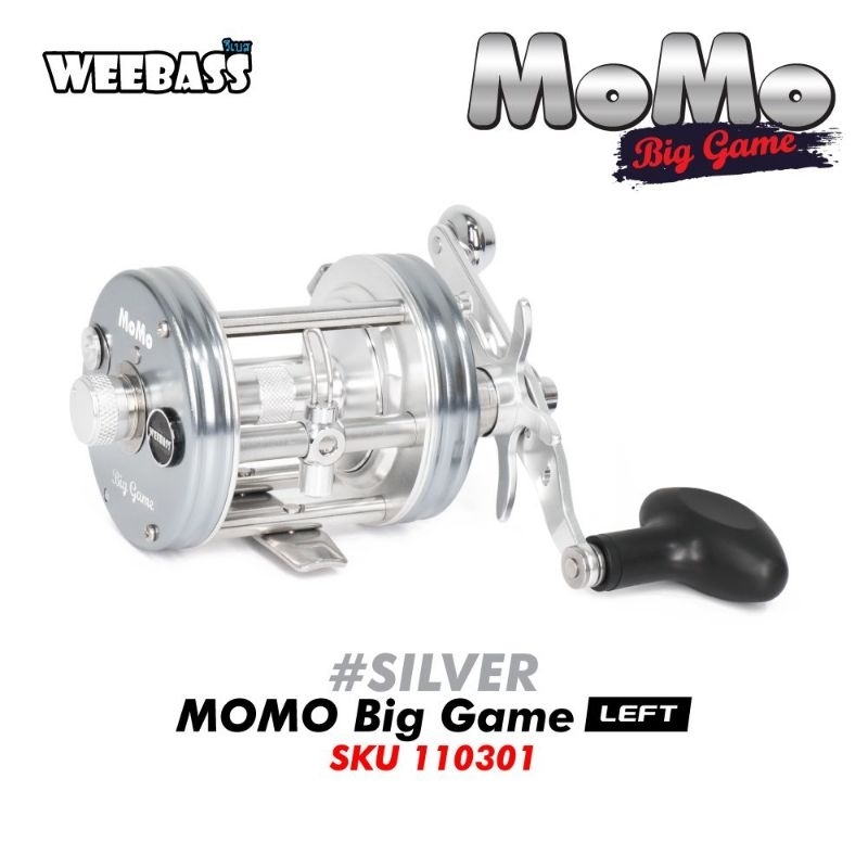 รอกเบส MOMO BIG GAME WEEBASS