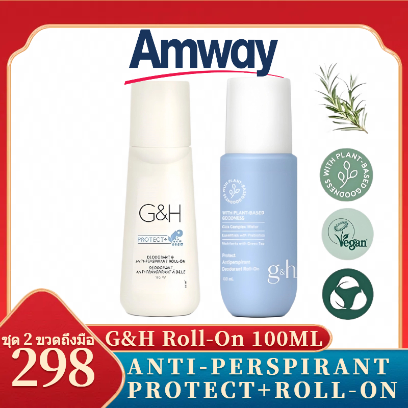 ฉลากไทย ลูกกลิ้งแอมเวย์ใหม่ Amway G&H Roll-On 100ml โรลออน amway ลูกกลิ้งระงับเหงื่อและกลิ่นกาย แอมเ
