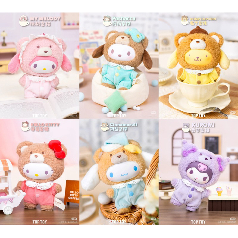 กล่องสุ่ม Top toy x Sanrio characters latte baby my melody cinnamoroll