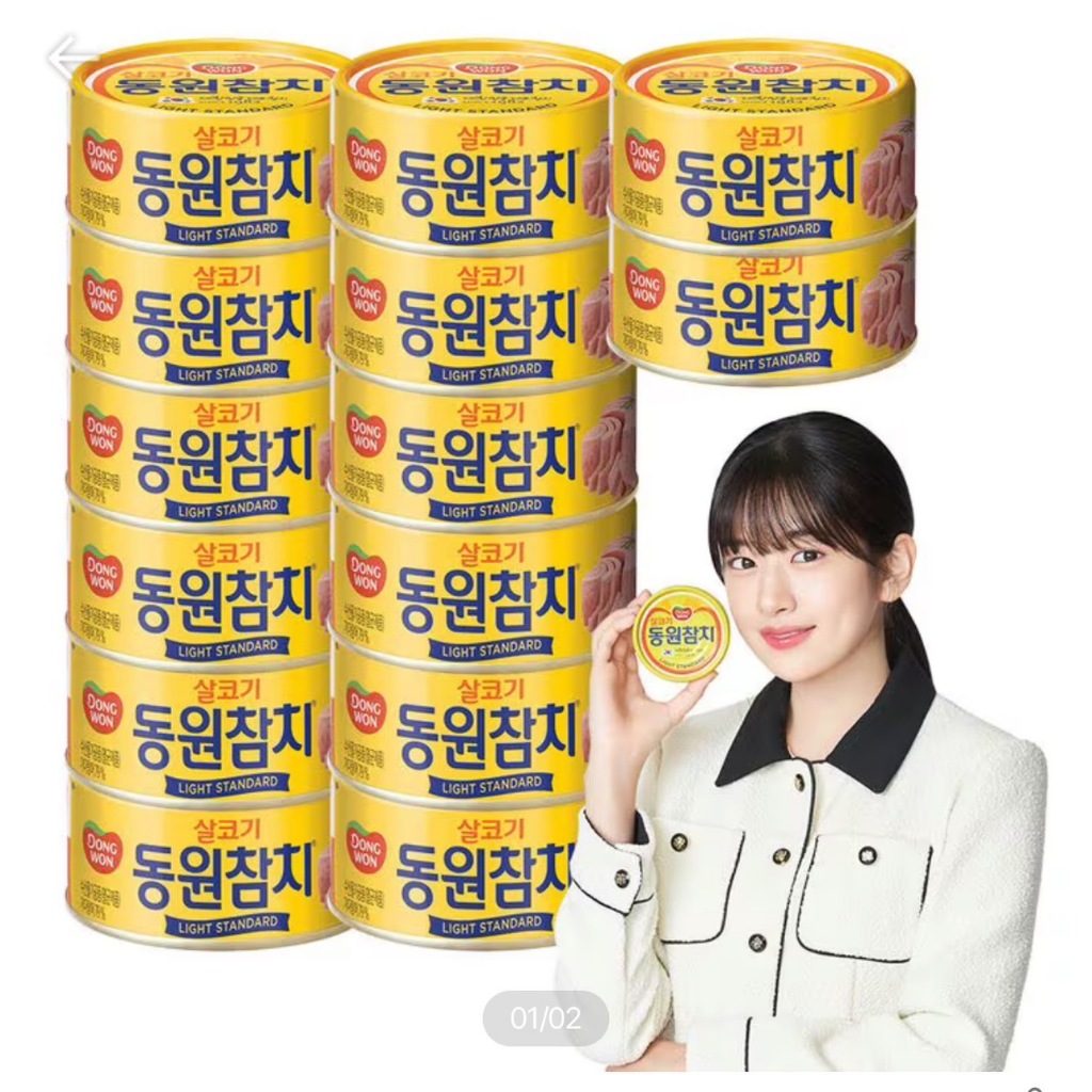 dongwon light standard tuna ทูน่ากระป๋องเกาหลี สูตรไลท์ 동원 참치 살코기 캔 150g 100g from korea