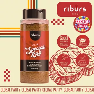 [มาใหม่] Riburs Special Rubs สไตล์ Texas BBQ Homemade 100% อเมริกันแท้ ผงหมักผงโรยเนื้อ Dry Rub Steak