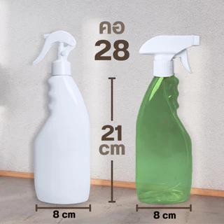 ขวดสเปรย์ ขวดฟ๊อกกี้พร้อมหัวสเปรย์ 500 ml คอ28 4สี ฝาหัวใหญ่/ฝาหัวเล็ก by innotrend
