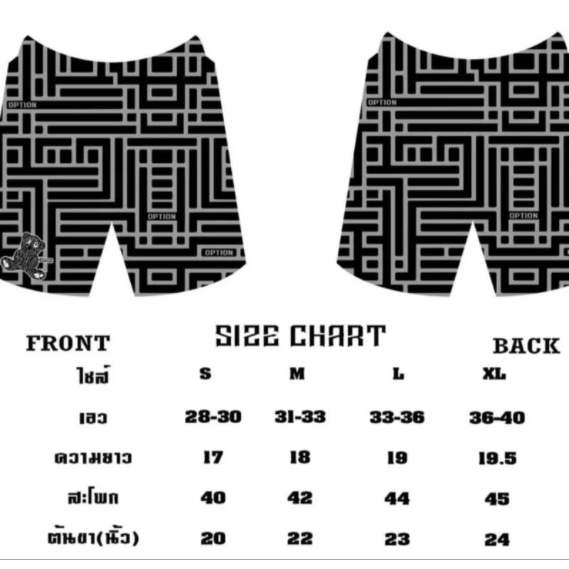 ชุดเซ็ท Option Set OP #newcollection เสื้อ+กางเกง - รูปที่ 4